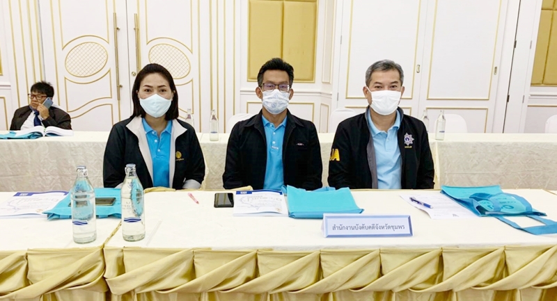 ﻿สำนักงานบังคับคดีจังหวัดชุมพร เข้าร่วมโครงการส่งเสริมการประสานความร่วมมือด้านการยุติธรรมของหน่วยงานในกระบวนการยุติธรรม ประจำปีงบประมาณ พ.ศ.2563